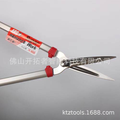 爱丽斯（ARS）K-900绿篱剪 整篱剪园艺剪修枝剪园林工具园艺工具