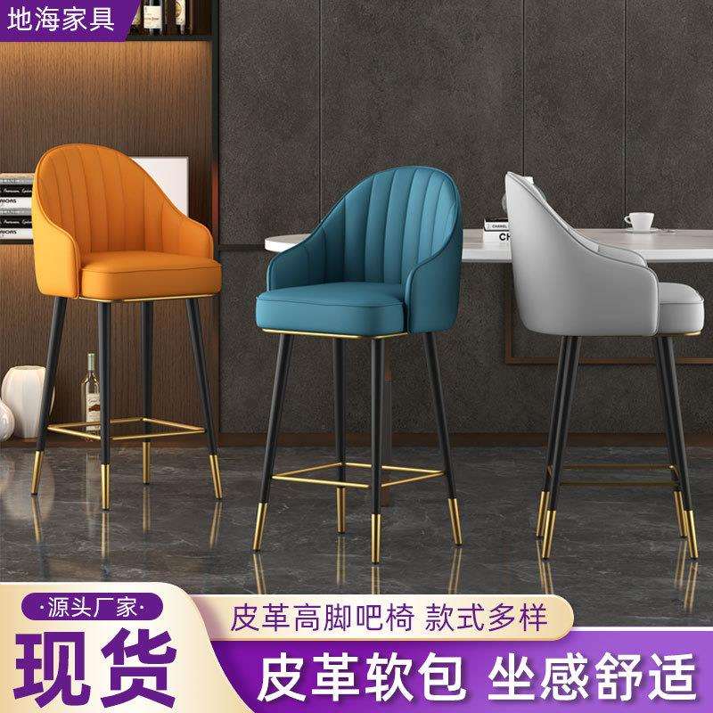 现代简约吧台椅客厅靠背椅高脚凳家用餐桌椅可旋转收银吧台椅子