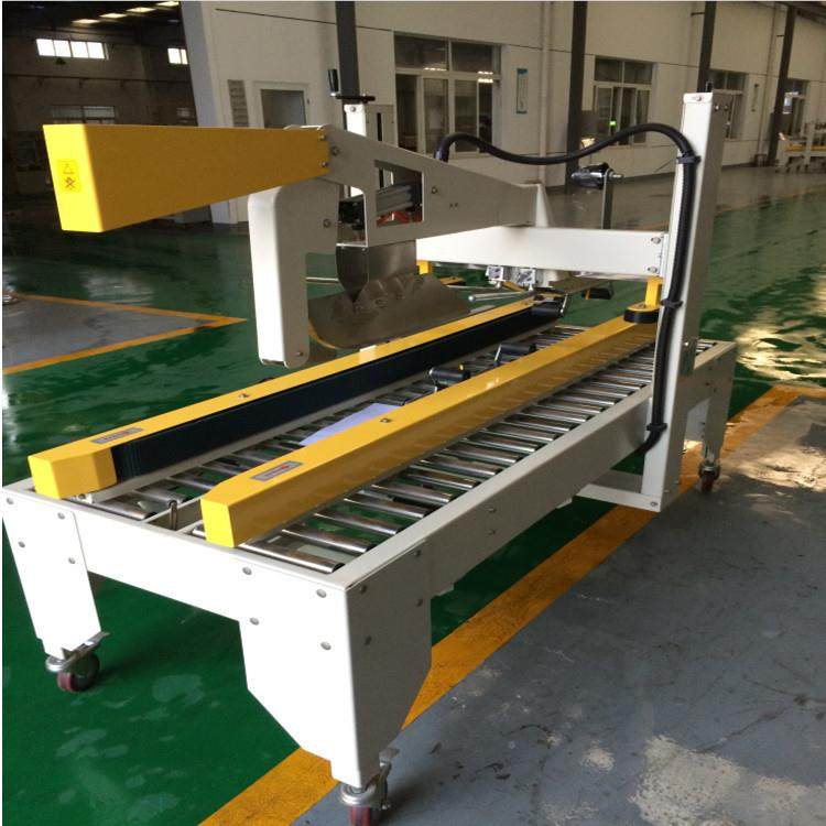 自厂家现货供应自动折盖封箱机动机 打包941自动折盖包装一体机,五金/工具,其他机械五金,淘宝优惠券,粉丝福利购,淘宝优惠卷