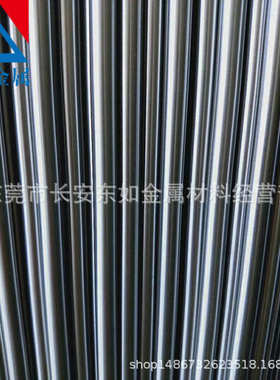现货批发SUS630马氏体不锈钢棒高硬度SUS630光圆固溶时效32-38HRC