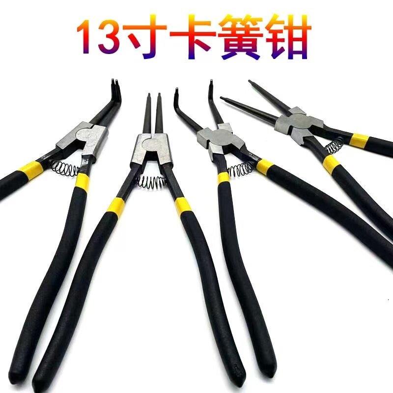 13寸卡簧钳内直外直内弯外弯挡圈钳55钢工业级