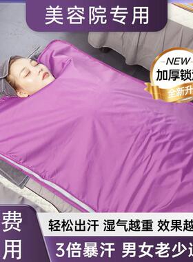 宝迪蔻家用汗蒸排酸袋 智能控温桑拿发汗设备 四段式调温排湿袋