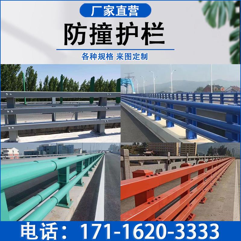 桥梁防撞护栏河道天桥景观道路不锈钢覆合管灯光护栏隔离栏杆定做