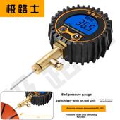 极路士球类测压表数显大表足球篮球气压检测可放气功能0.1PSI精读
