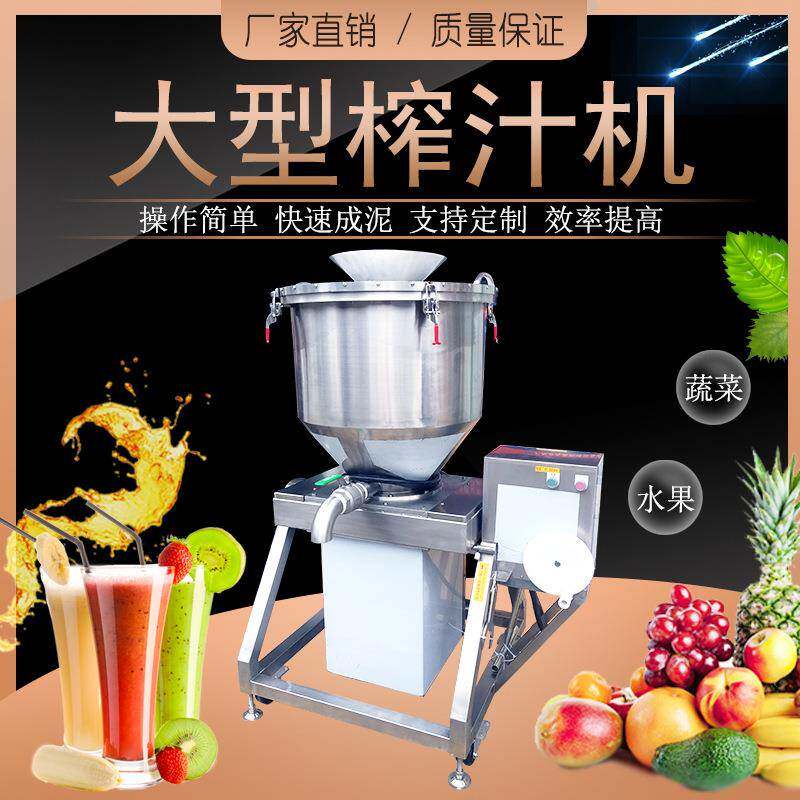 正盈JY-120L高速果蔬榨汁机苹果冬瓜玉米打汁机打菠菜汁机包邮
