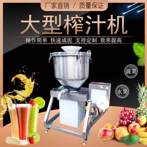 JY-120L高速果蔬榨汁机苹果冬瓜玉米打汁机打菠菜汁机包邮