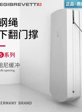 意大利EFFEGI橱柜钢绳吊撑静音缓冲下翻柜门钢丝拉绳支撑器S系列