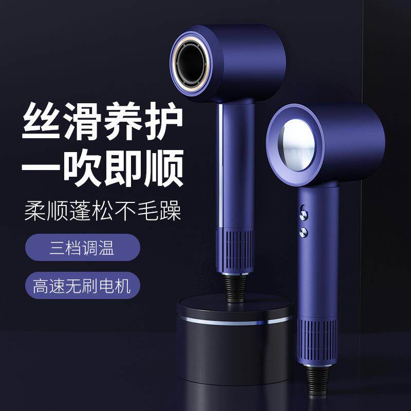 高速吹风机家用理发店大功率负离子护发不伤发吹风筒发廊专用