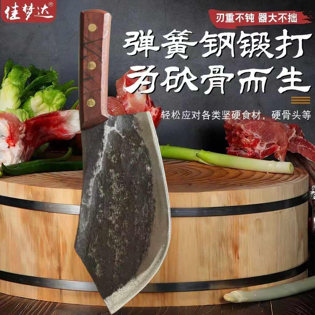 手工锻打砍骨刀屠夫专业商用加重型斩骨刀加厚斩牛骨头专用