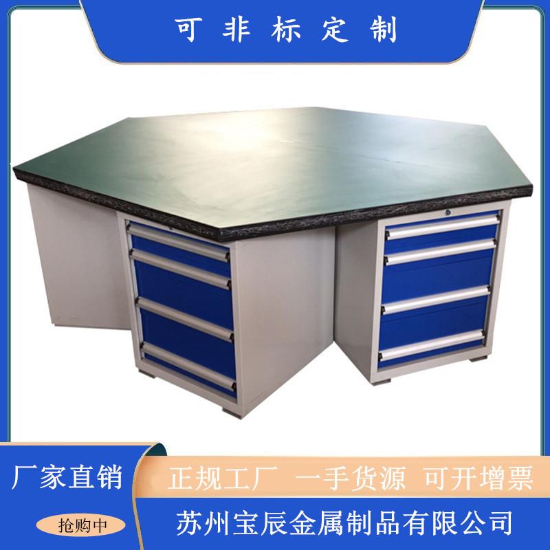 直销六边操作台六工位钳工桌工作台六角钳工台电工实训桌