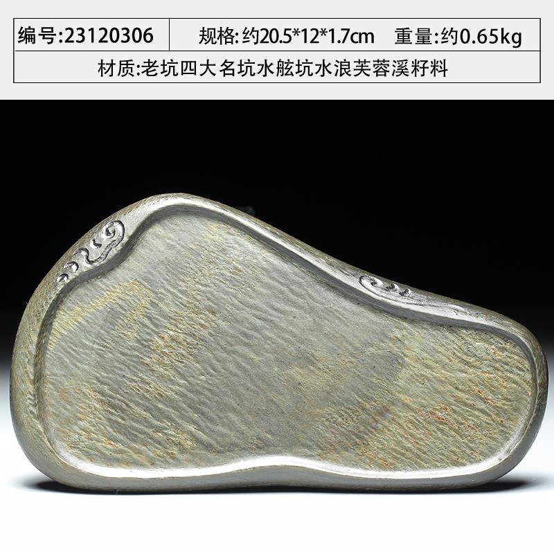 正品歙老坑砚天然原石手实用可工磨墨大池素砚金书皮砚台墨碟初级