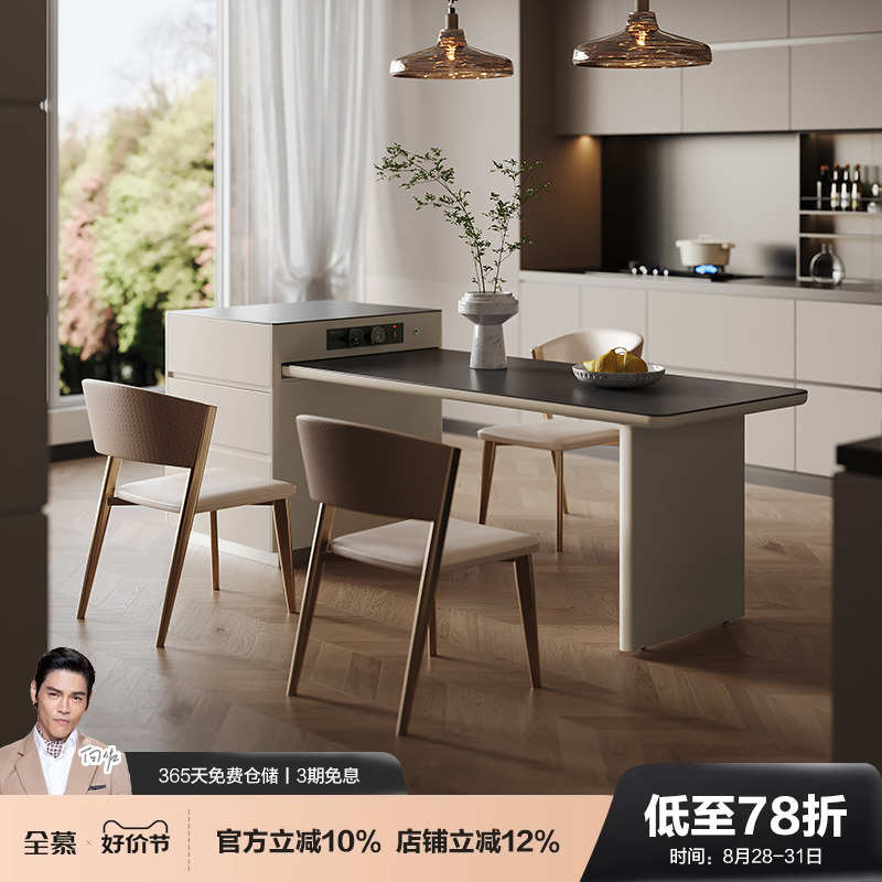 全慕岛台餐桌一体可伸缩厨房侘寂风中岛台倒台极简轻奢岩板加导台