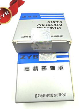 洛阳ZYS轴承 机床轴承主轴轴承B7010C-P4GA单列角接触球轴承