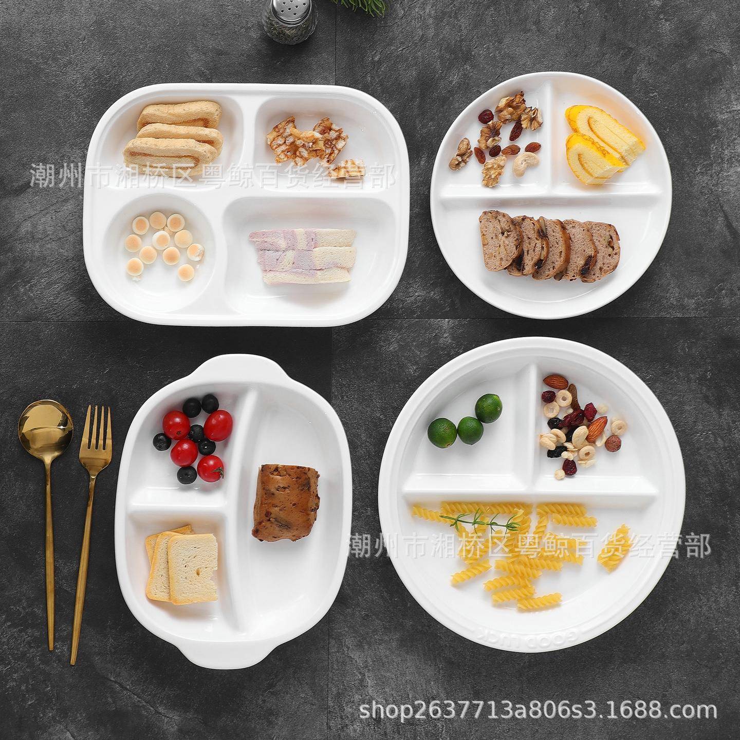 陶瓷饭盘耐高温餐盘分格隔陶瓷家用早餐盘一人食家用大人饭盘菜盘