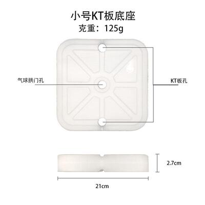 气球板注水底座方形拱门立柱路引布置装饰圆形小底座支架