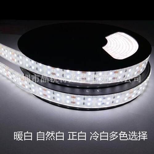 挤胶防水LED软灯带 24V 3014灯珠180灯17MM宽双排高亮汽车LED灯条