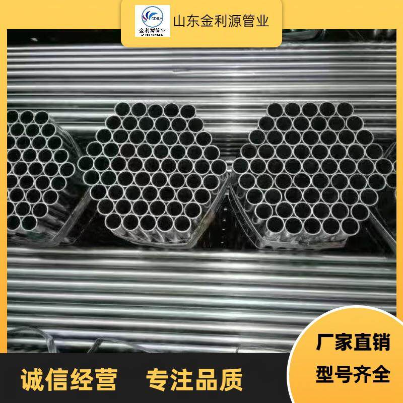 镀锌管厂家热镀锌大棚管可做折弯热镀锌无缝管温室用大棚骨架