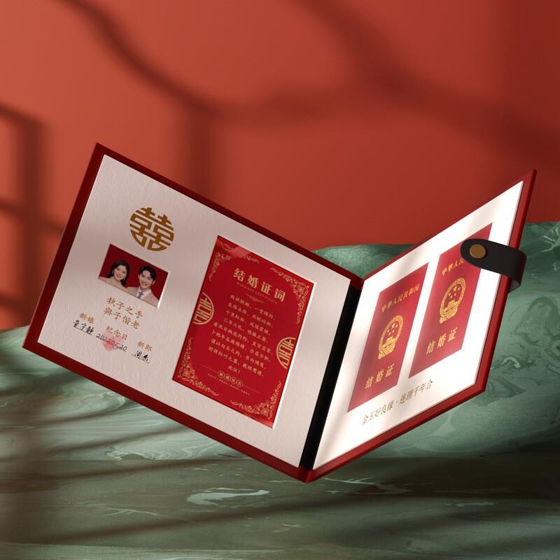 结婚证收藏册相框摆台婚姻领证登记纪念珍藏相簿收纳盒子保护书套