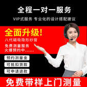 纱窗家用式 推拉 吸伸缩磁隐形防抗蚊卷筒防虫推拉风铝合金定制式