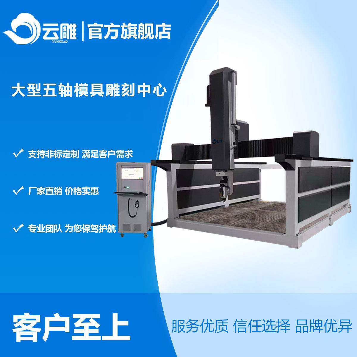 五轴泡沫保利龙雕刻机木模模具立体雕铣机厂家直销价格实惠