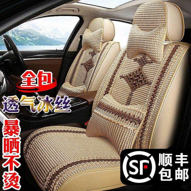 汽车坐垫冰丝编织工艺全包透气亚麻布艺四季通用福斯现代夏季座套