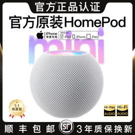 蓝牙音箱适用苹果无线HomePodmini影响2024小型高音质华强北