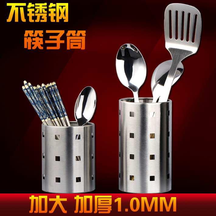 加厚不锈钢筷子沥水筒通风筷笼筷子架餐具筒收纳盒仅上家