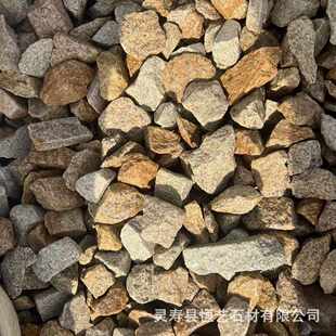 柏坡黄砾石 柏坡黄碎石柏坡黄碎拼 柏坡黄景观石 柏坡黄石料用于