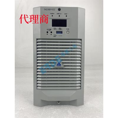 充电模块TH230D10ZZ-3 TH110D20ZZ-3 TH110D10ZZ-3直流屏电源
