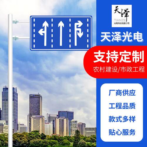 厂家供应交通标志杆F型单柱式道路指路标识牌铝制反光指示牌