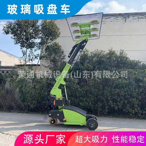 手推式玻璃吸盘车真空两吨可移动多功能工业用电动玻璃安装机械手
