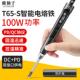 鹿仙子智能电烙铁T65S可携式 焊台PD供电数显恒温100W维修焊接焊笔