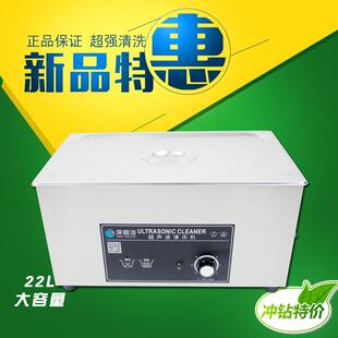 80B小龙虾PCB主板清洗仪 小型超声波清洗机工业五金超洁CJ