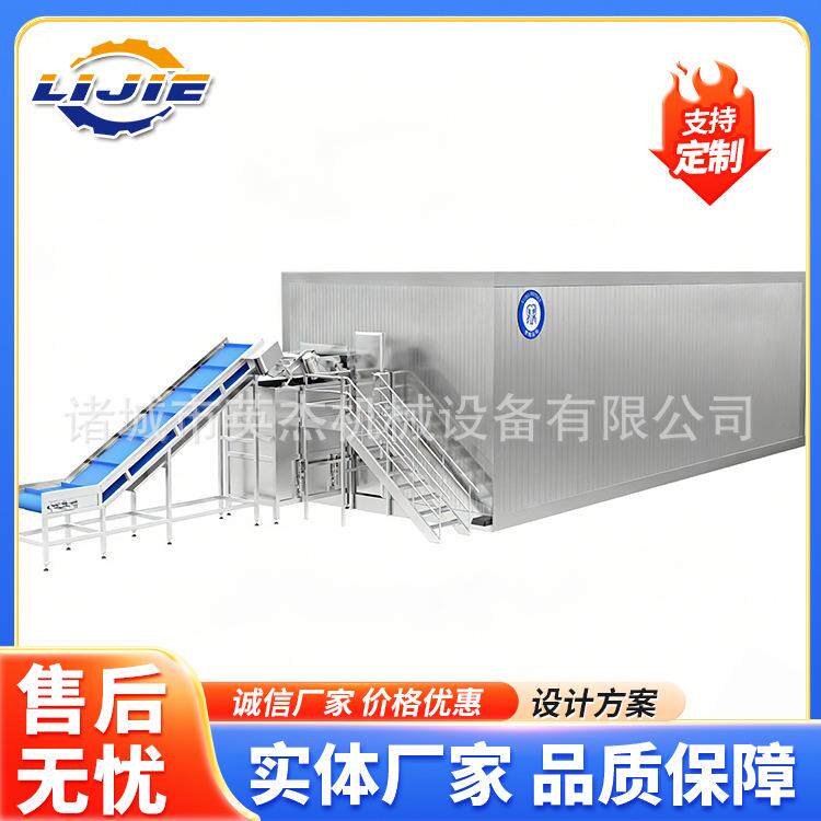 薯条单冻机大型商用商用草莓蔬菜隧道式单冻机 流态化隧道冷冻机