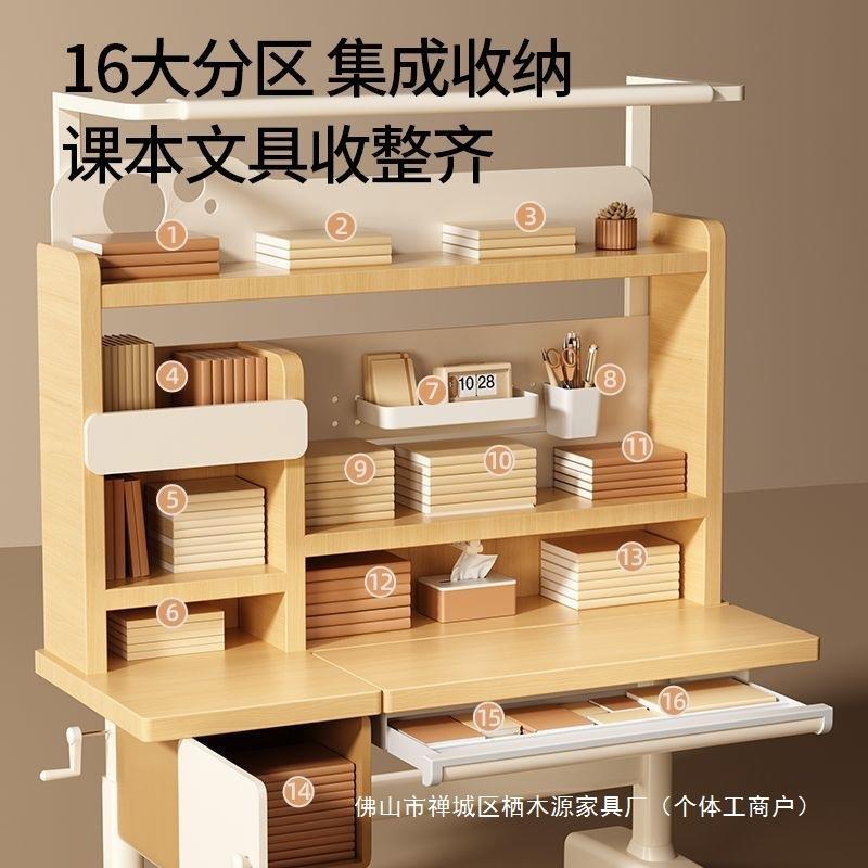 儿童学习桌小学生书桌可升降写字桌实木作业书架桌子家用桌椅套装