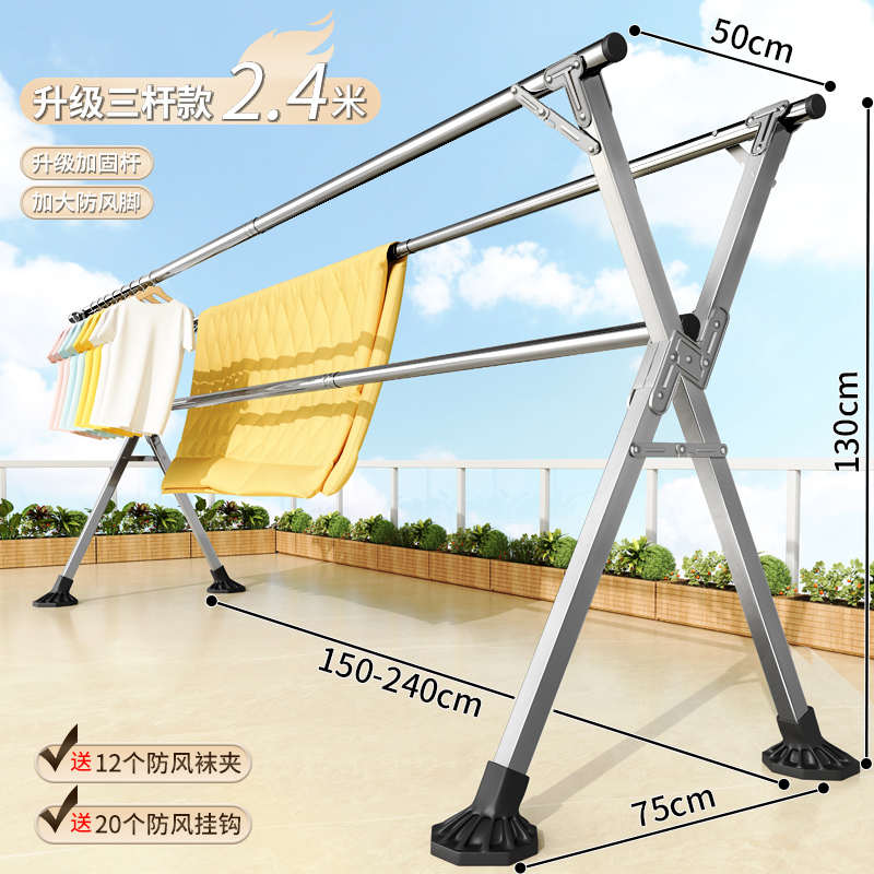 卧室伸缩折叠晾衣架晒被子架内杆阳台衣家用落地服装不锈钢晒衣凉