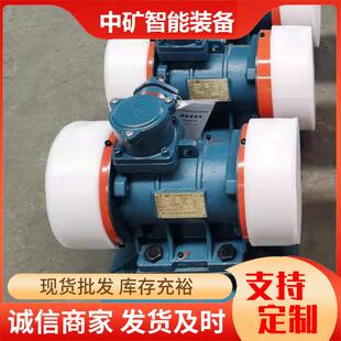 矿用ZFB-5防爆仓壁振动器 1.5KW 料仓防闭塞振打器仓壁振打器优惠