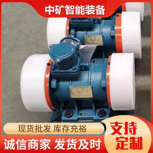 ZFB-5仓壁振动器1.5KW仓防闭塞料振打器ZS三相异Y步电动机振动筛