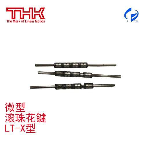 THK滚珠花键LT4X/5/6 LF/LT型LBR85 LBF15/20/25/30/40/50/60/70