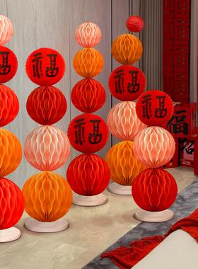 WSE新蜂年装饰品福字窝球立柱吊卡件元旦春节过年摆商场校场景布