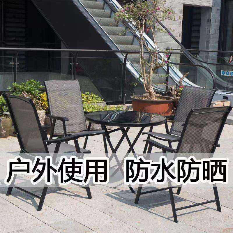 户外桌椅伞组合折叠庭院露天阳台室外便携式铁艺套装花园休闲桌椅