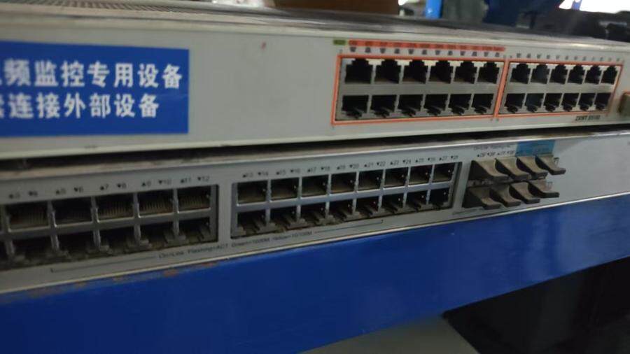 4月17日北京【京械5370】单位淘汰报废处置核心千兆交换机2台网络拍卖公告