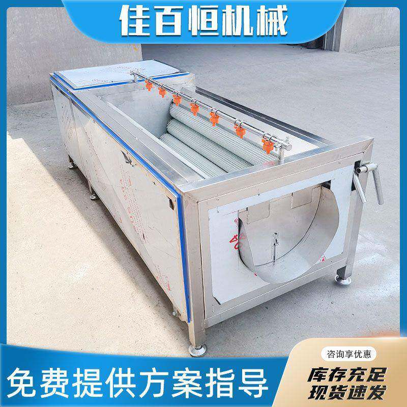 毛辊清洗去皮机商用全自动红薯魔芋莲藕生姜萝卜脱皮机清洗设备