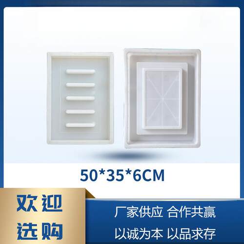 水篦子塑料模具下水盖板模具漏水篦子水沟盖板模具排水沟盖板模具