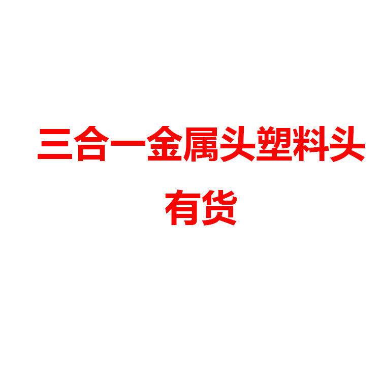 三合一多功能铲胶器硅胶刮胶器角度美缝铲刀除胶刀阴角刮胶板