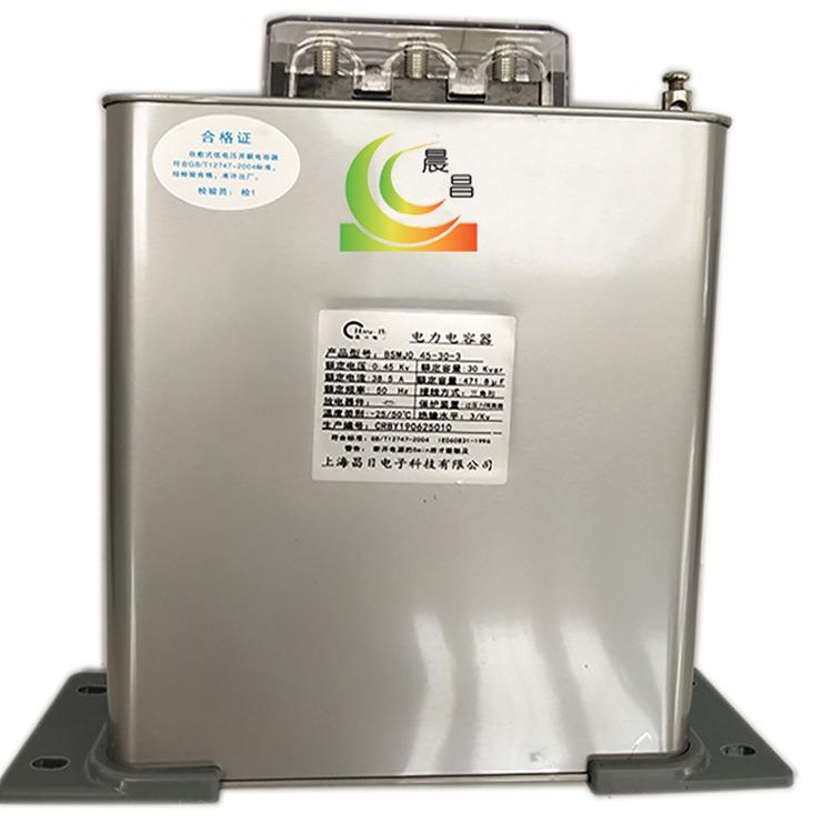 低压三相400V 10KVAR BSMJ长方形 自愈式电力电容器BSMJ-0.4-10-3
