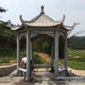 石凉亭石户外庭凳院别墅花用棋牌天园然大家理石 石头桌椅庭院摆