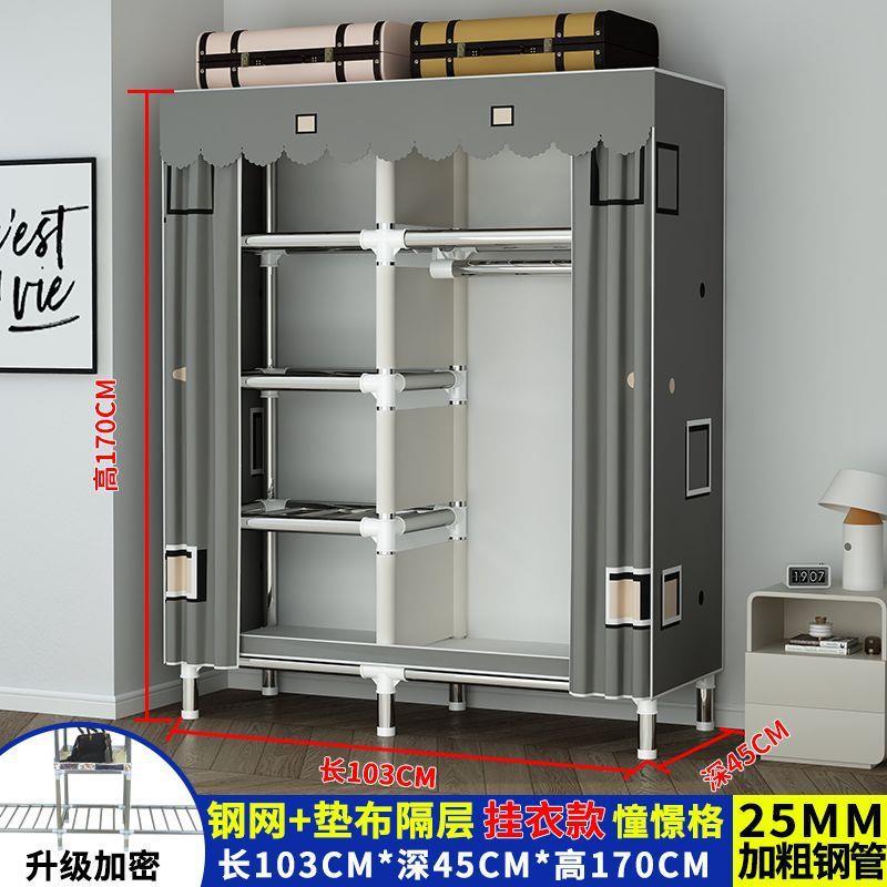 简易衣柜全钢架储物格子柜家用卧室多格层储物柜出租房衣橱经济形