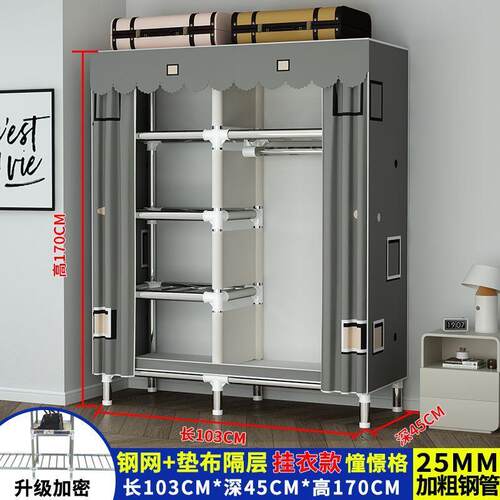 简易衣柜全钢架储物格子柜家用卧室多格层储物柜出租房衣橱经济形