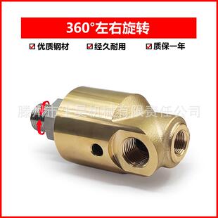 替代杜布林旋转接头55/57系列 DEUBLIN杜博林旋转接头液压管